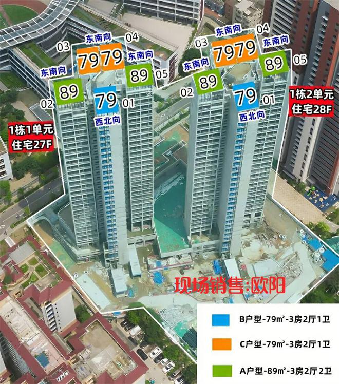《花润里户型图》-2024年12月30日交房-光明花润里是富人区吗