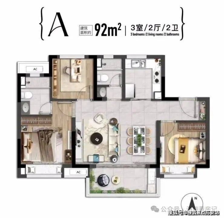 上海松江新城【恒都云湾】精装住宅(2024恒都云湾)首页网站-楼盘详情-户型配套(图8)