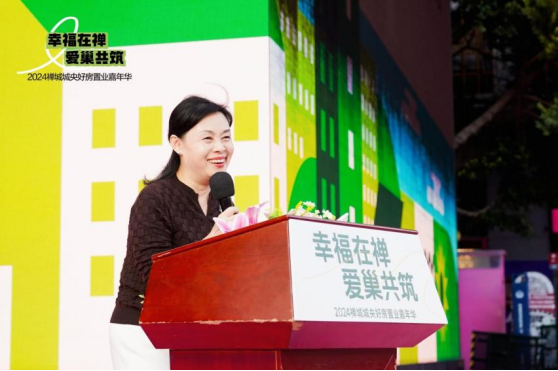 2024禅城城央好房置业嘉年华正式开幕(图7)