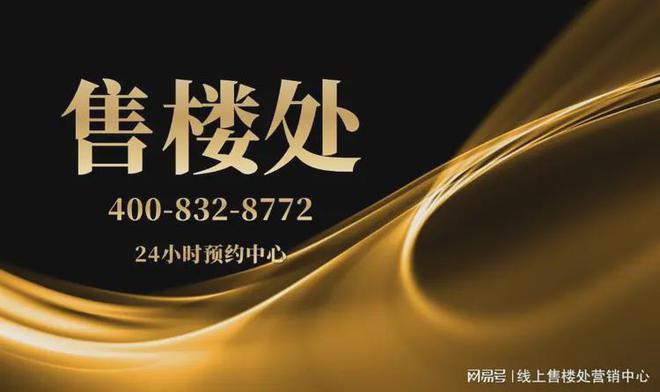 新天石厦铭苑交楼时间2024-12-30精装交付备案价9万㎡(图5)