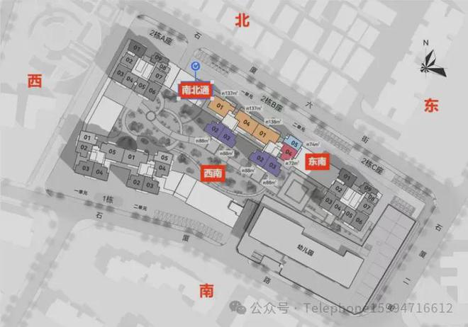 新天石厦铭苑交楼时间2024-12-30精装交付备案价9万㎡(图11)