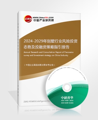 2024年中国装修设计服务行业市场发展现状及重点企业(图6)