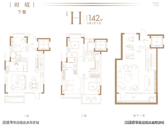 时代之城(2024年时代之城)网站楼(图11)
