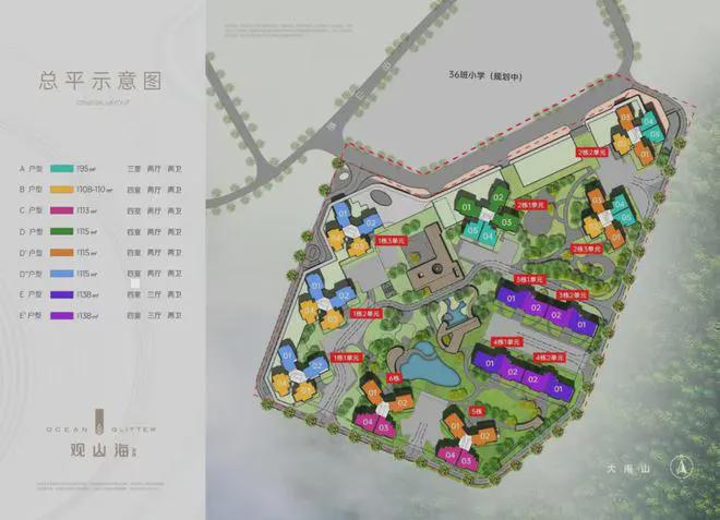 2024公告：深圳观山海家园营销中心丨开发商介绍丨楼盘详情(图6)