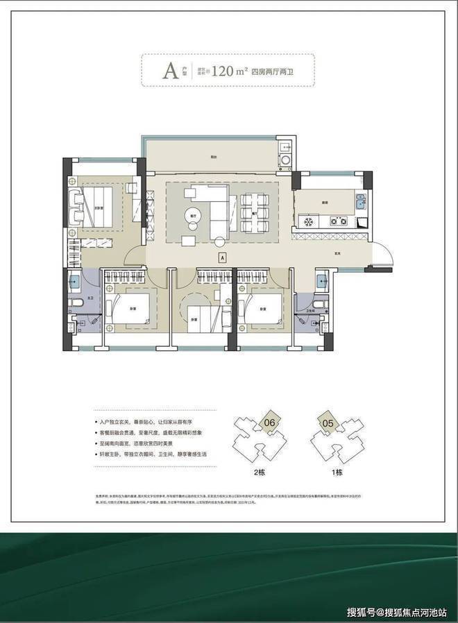 【凤鸣水岸花园】2024网站-凤鸣水岸花园售楼中心-金众麒麟府(图22)
