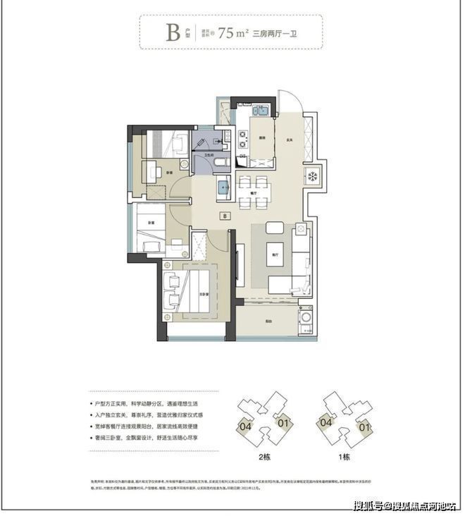 【凤鸣水岸花园】2024网站-凤鸣水岸花园售楼中心-金众麒麟府(图23)