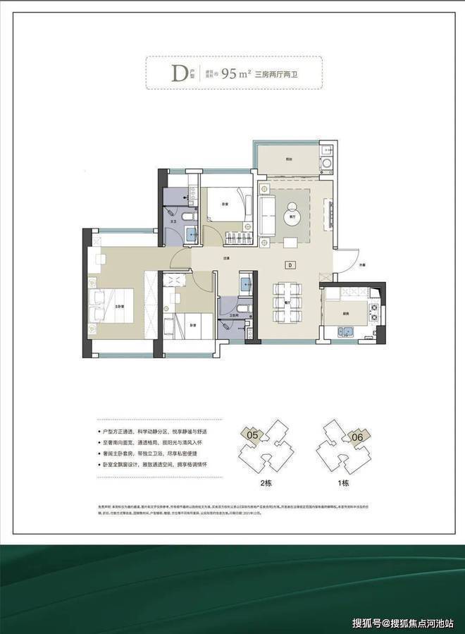 【凤鸣水岸花园】2024网站-凤鸣水岸花园售楼中心-金众麒麟府(图25)