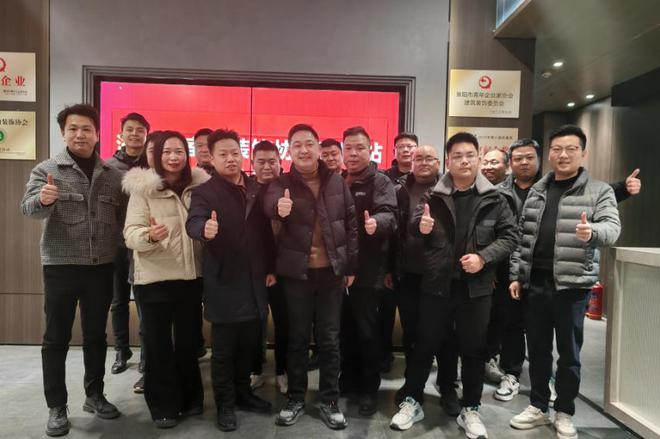 市青企协建筑装饰委员会召开2024年工作汇报及2025年工作安排会议(图3)