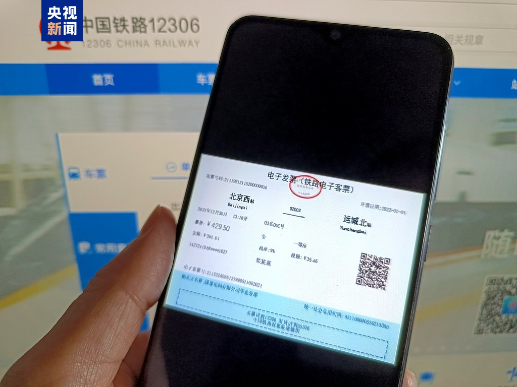 涉及买房、报销、电诈惩戒！12月新规这些细节与你有关(图4)