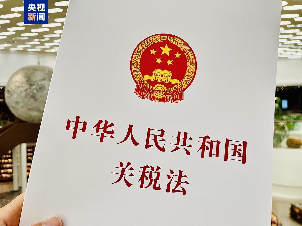 涉及买房、报销、电诈惩戒！12月新规这些细节与你有关(图9)