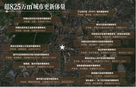 新霖荟璟花园交楼时间：2024年12月30日交房标准：精装修交付(图4)