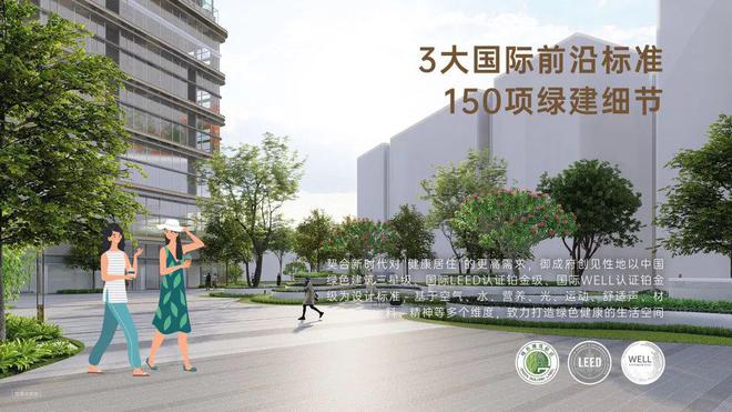 ★2025最新（御成府）售楼处-御成府网站欢迎您-深圳房天下(图11)