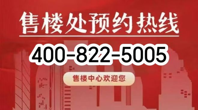 ☎中建虹悦里售楼处中建虹悦里网站发布：一房一价表首发