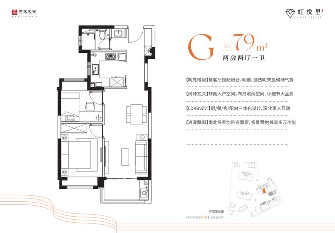 ☎中建虹悦里售楼处中建虹悦里网站发布：一房一价表首发(图12)
