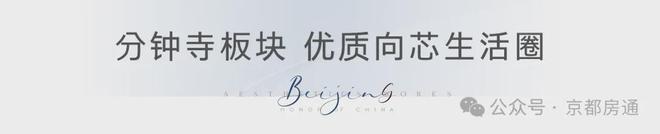 北京天誉(售楼处)网站-北京天誉电线新首页-欢迎您(图7)