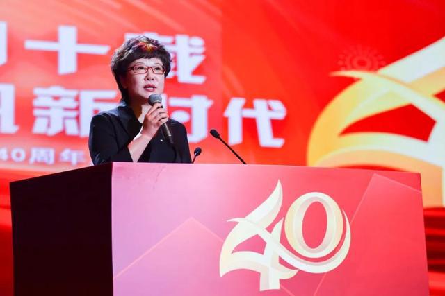中国建筑装饰协会成立40周年大会在北京召开(图5)