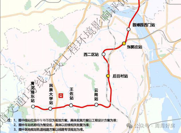 西山金茂府(售楼处)网站-西山金茂府-2025新首页-北京房天下(图3)