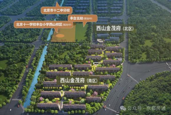 西山金茂府售楼处24小时VIP电话VIP贵宾置业〢欢迎来电咨询〢品鉴(图3)