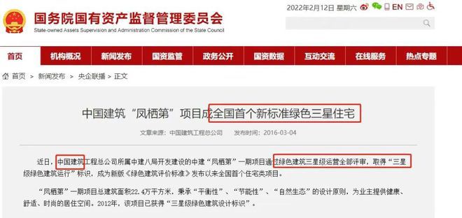 ®中建玖里书香中建玖里书香售楼处最新发布：王牌成熟配套环绕(图17)