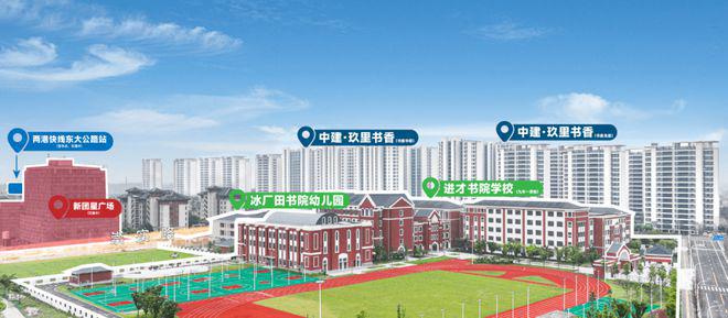 ®中建玖里书香中建玖里书香售楼处最新发布：王牌成熟配套环绕(图34)
