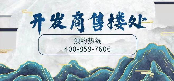 2025最新（新天石厦铭苑）售楼处-网站欢迎您-深圳房天下