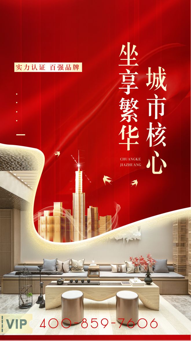 2025最新（新天石厦铭苑）售楼处-网站欢迎您-深圳房天下(图2)