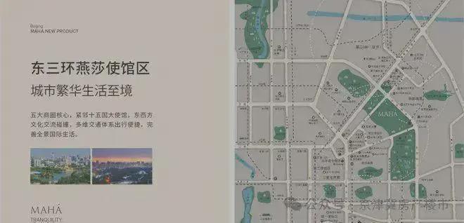 缦合北京-售楼处(缦合北京)网站-楼盘百科-2025房天下