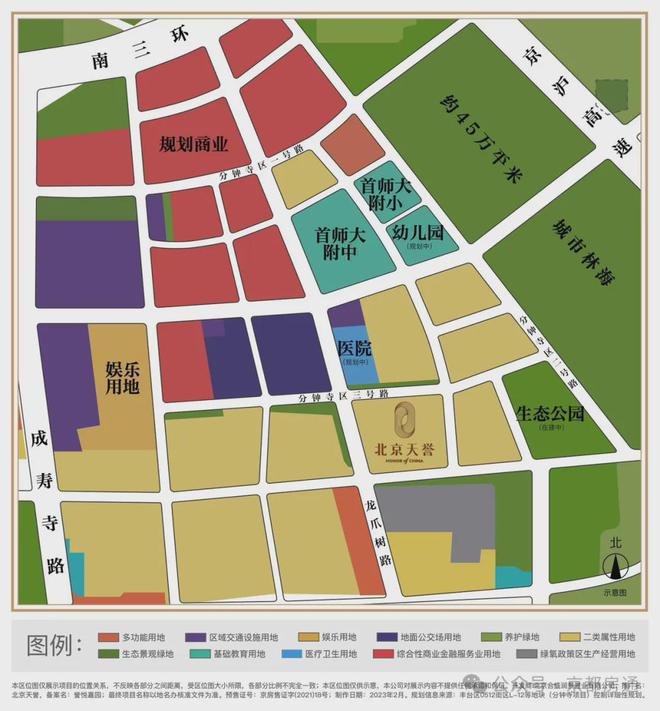 北京天誉(售楼处)首页-华润北京天誉-2025最新网站欢迎您(图8)