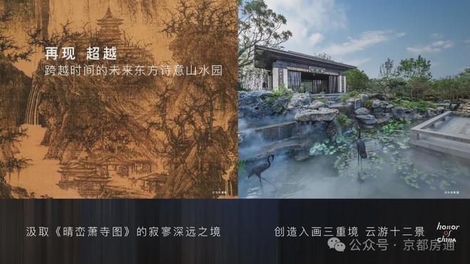 北京天誉(售楼处)首页-华润北京天誉-2025最新网站欢迎您(图12)
