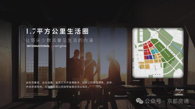 北京天誉(售楼处)首页-华润北京天誉-2025最新网站欢迎您(图10)