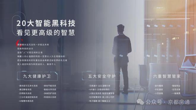 北京天誉(售楼处)首页-华润北京天誉-2025最新网站欢迎您(图13)