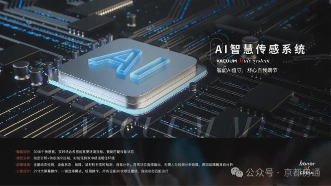 北京天誉(售楼处)首页-华润北京天誉-2025最新网站欢迎您(图14)