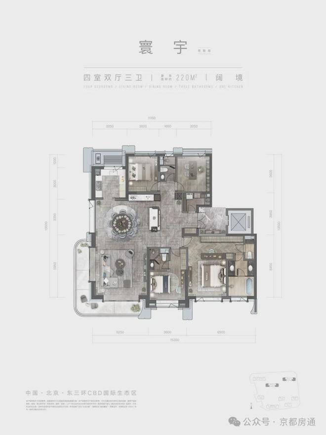 北京天誉(售楼处)首页-华润北京天誉-2025最新网站欢迎您(图17)