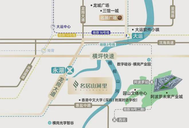 ◎名居山河里网站◎售楼处发布：名居山河里售楼中心
