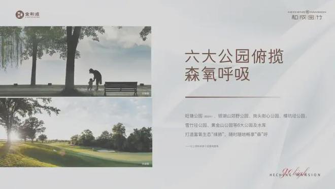 ◈和成金竹家园网站售楼处发布：和成金竹家园售楼中心(图9)