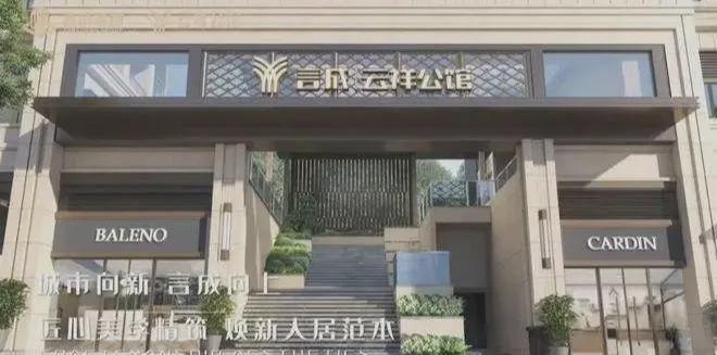深圳宝安石岩【言成•云祥公馆】稀缺优惠单价37万㎡起(图4)