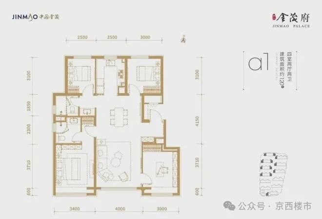 西山金茂府售楼处(西山金茂府)网站-楼盘百科-2025北京房天下(图5)