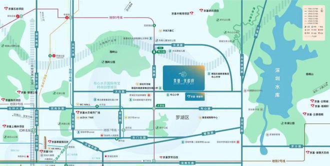 京基璟誉府主力户型：70-180㎡交楼标准：精装封顶时间2024年8月(图8)