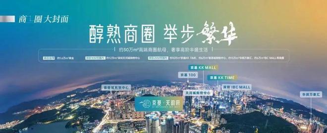 京基璟誉府主力户型：70-180㎡交楼标准：精装封顶时间2024年8月(图9)