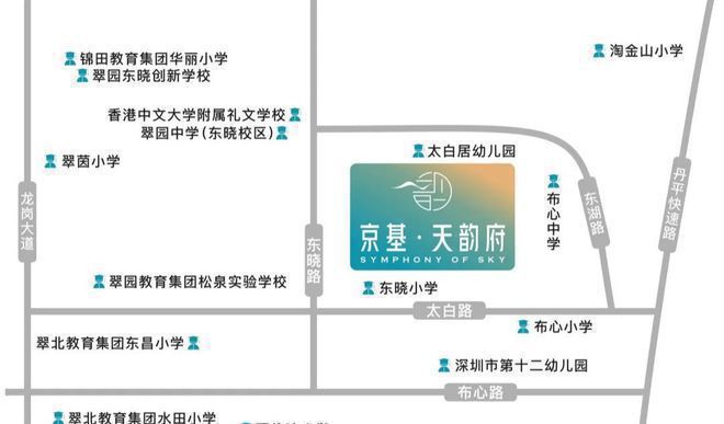 京基璟誉府主力户型：70-180㎡交楼标准：精装封顶时间2024年8月(图11)