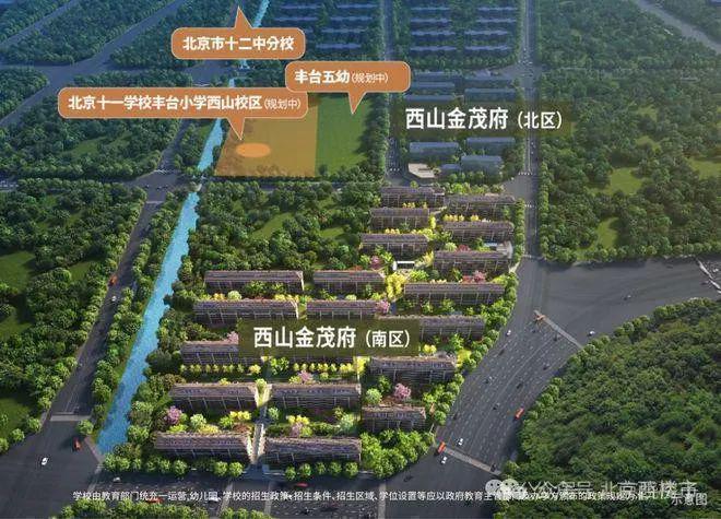 2025西山金茂府售楼处-(西山金茂府)最新发布网站-北京房天下(图12)