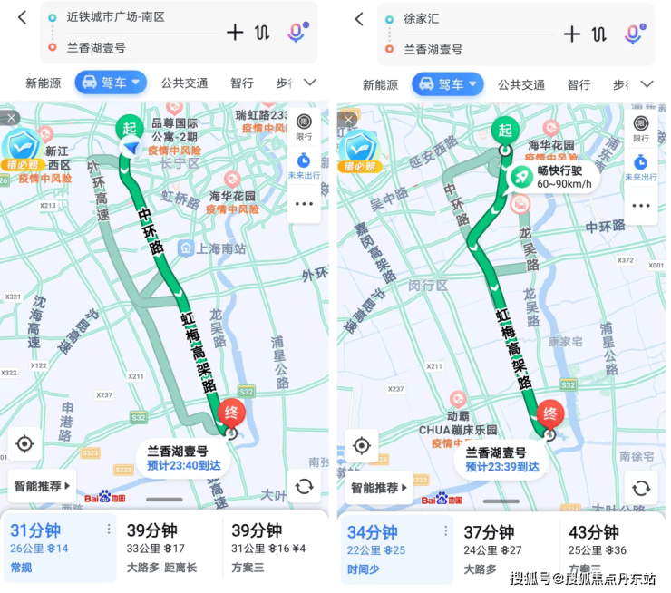 兰香湖二号(兰香湖二号)首页网站-2024年最新房价小区配套交通地铁(图6)