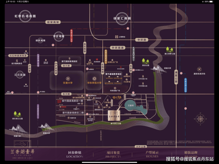 兰香湖二号(兰香湖二号)首页网站-2024年最新房价小区配套交通地铁(图5)