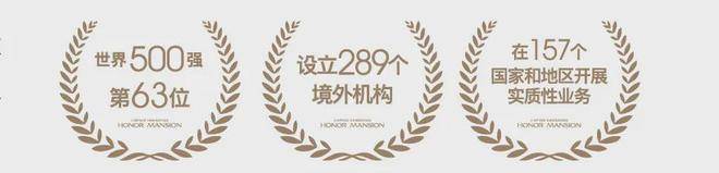 中交荷语江山府(2024杭州住宅荷语江山府)首页网站丨-24小时热线(图2)