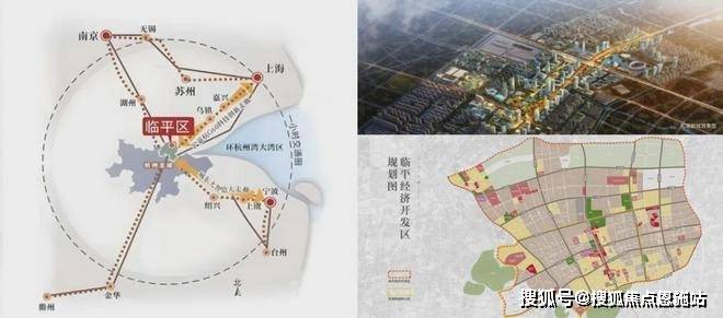 中交荷语江山府(2024杭州住宅荷语江山府)首页网站丨-24小时热线(图4)