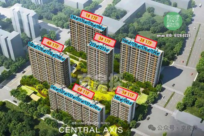 北京楼盘华润中环悦府售楼处电话-地址-价格-位置楼盘最新动态(图4)