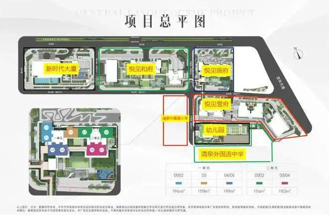 ®『宏发悦见锦府』2025网站宏发悦见锦府售楼中心房天下(图3)
