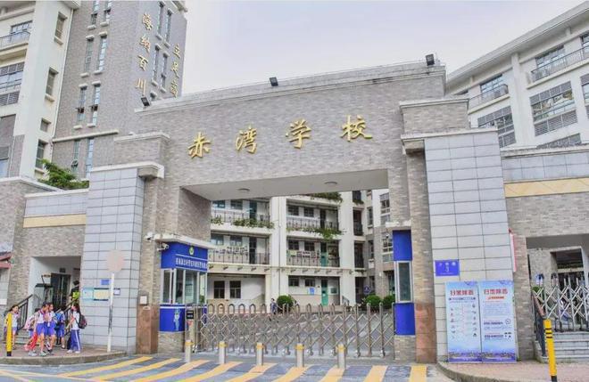 2025琅玥湾佳园南山1978·半岛擎峯()楼盘简介(图4)