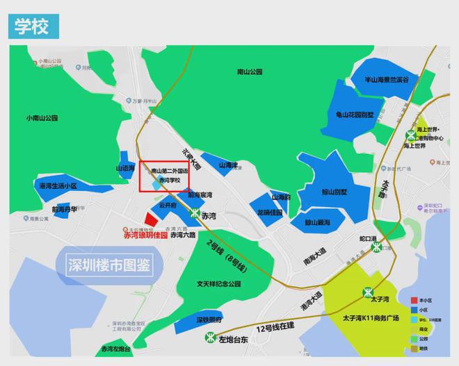 2025琅玥湾佳园南山1978·半岛擎峯()楼盘简介(图3)