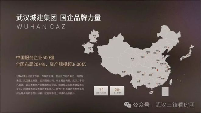 城建未来中心(营销中心)_认证_未来楼盘百科_2025新房(图4)